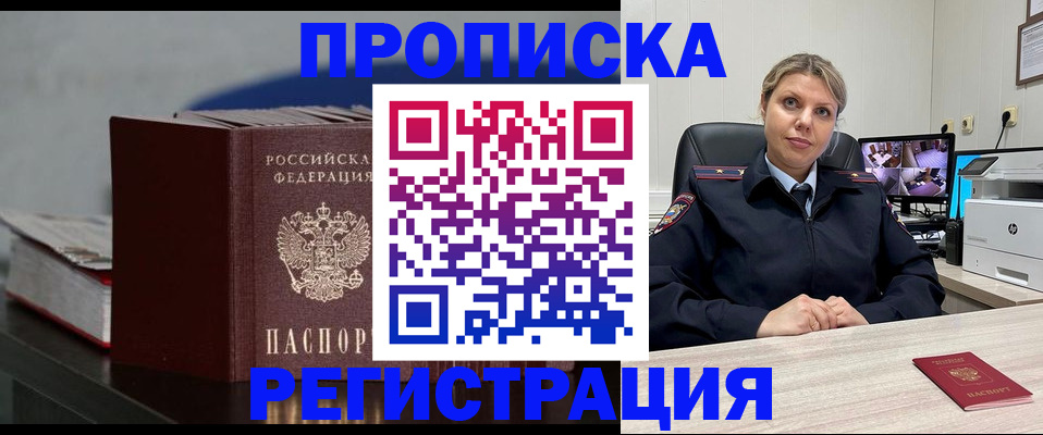 пропишу в квартире в Краснокамске