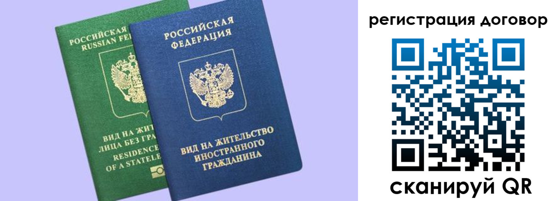 прописка регистрация в Краснокамске