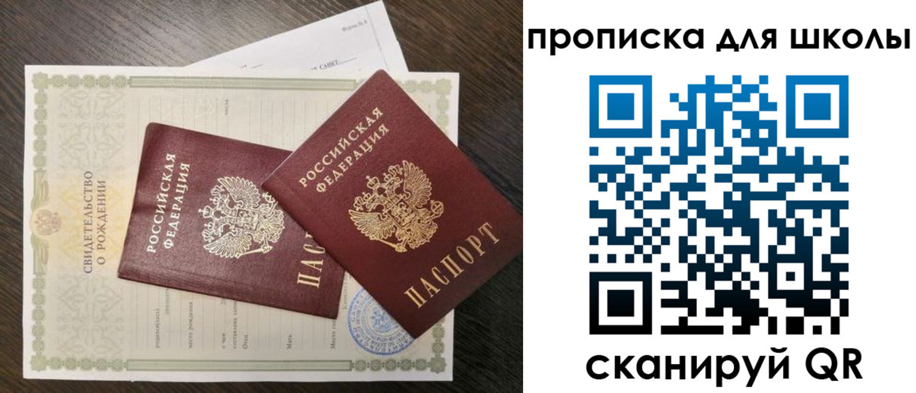 прописка гарантия в Краснокамске