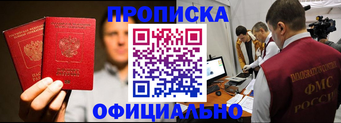 временная регистрация адрес в Краснокамске
