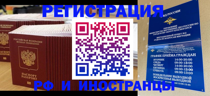 регистрация для дет. сада в Краснокамске
