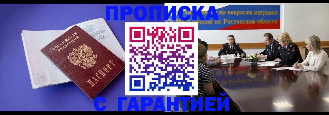 найти адрес прописки в Краснокамске