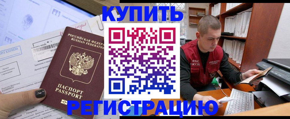 пропишу в квартире в Краснокамске