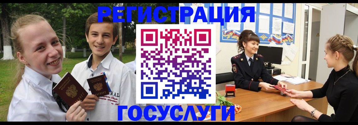 временная регистрация законно в Краснокамске